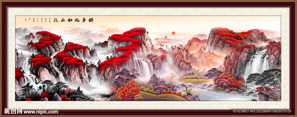 山水风景画