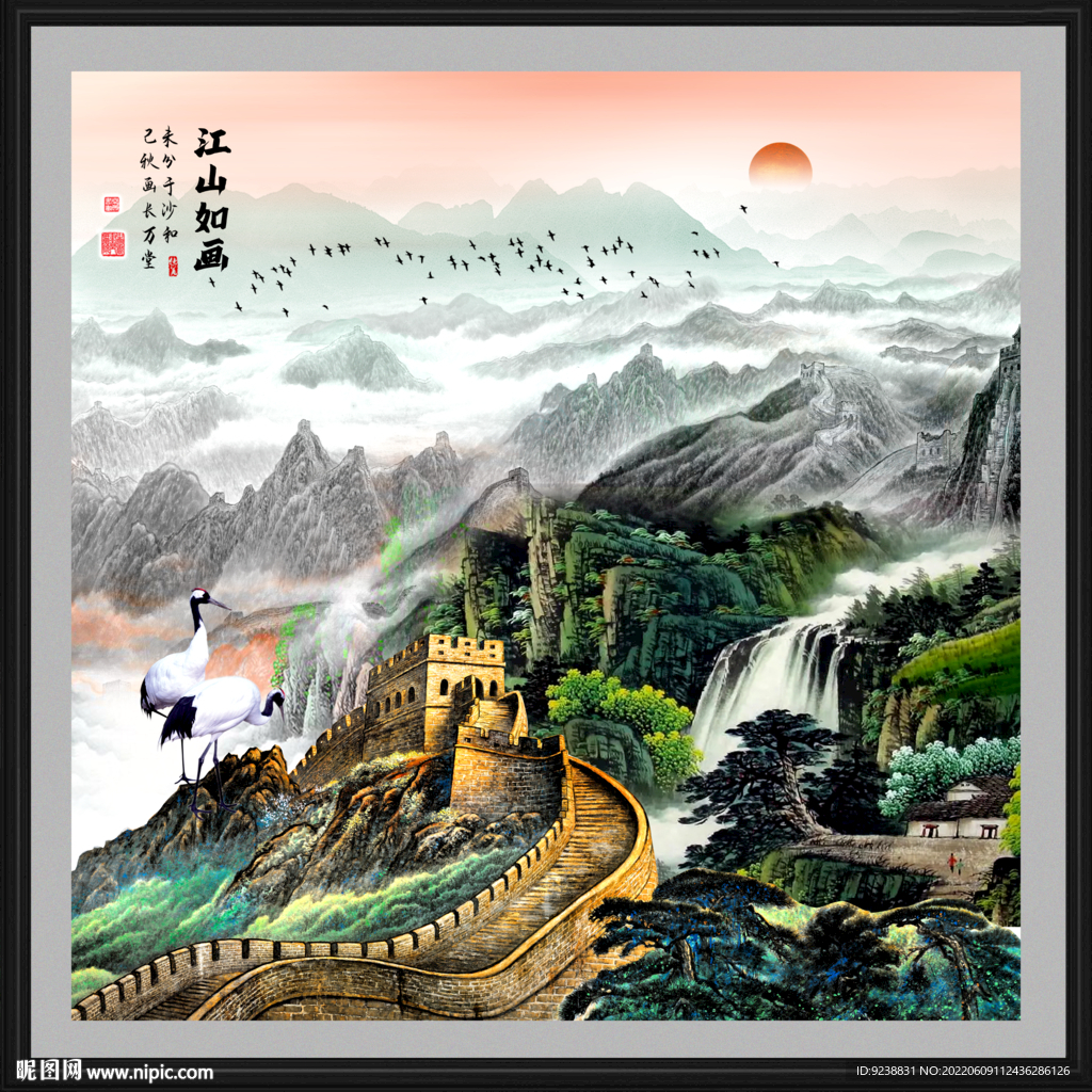 长城国画