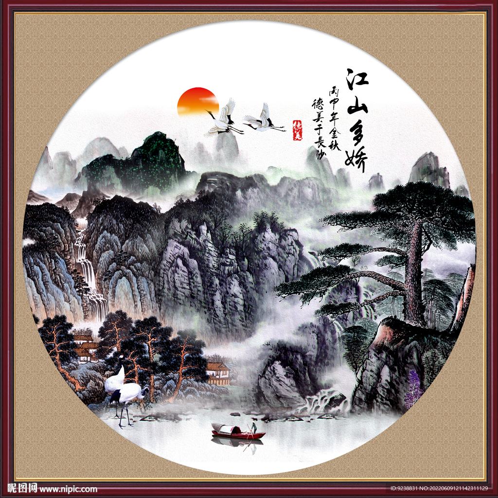 水墨山水