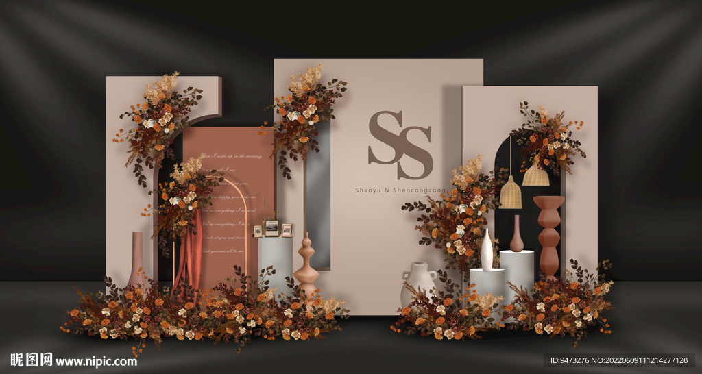 咖色婚礼迎宾区