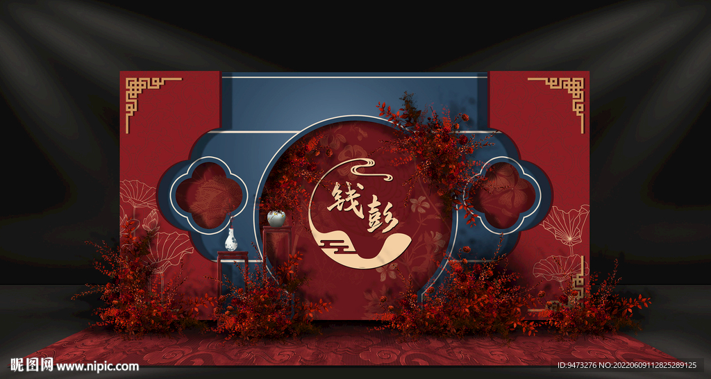 中式婚礼迎宾区