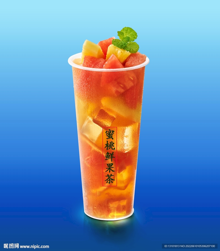 蜜桃鲜果茶