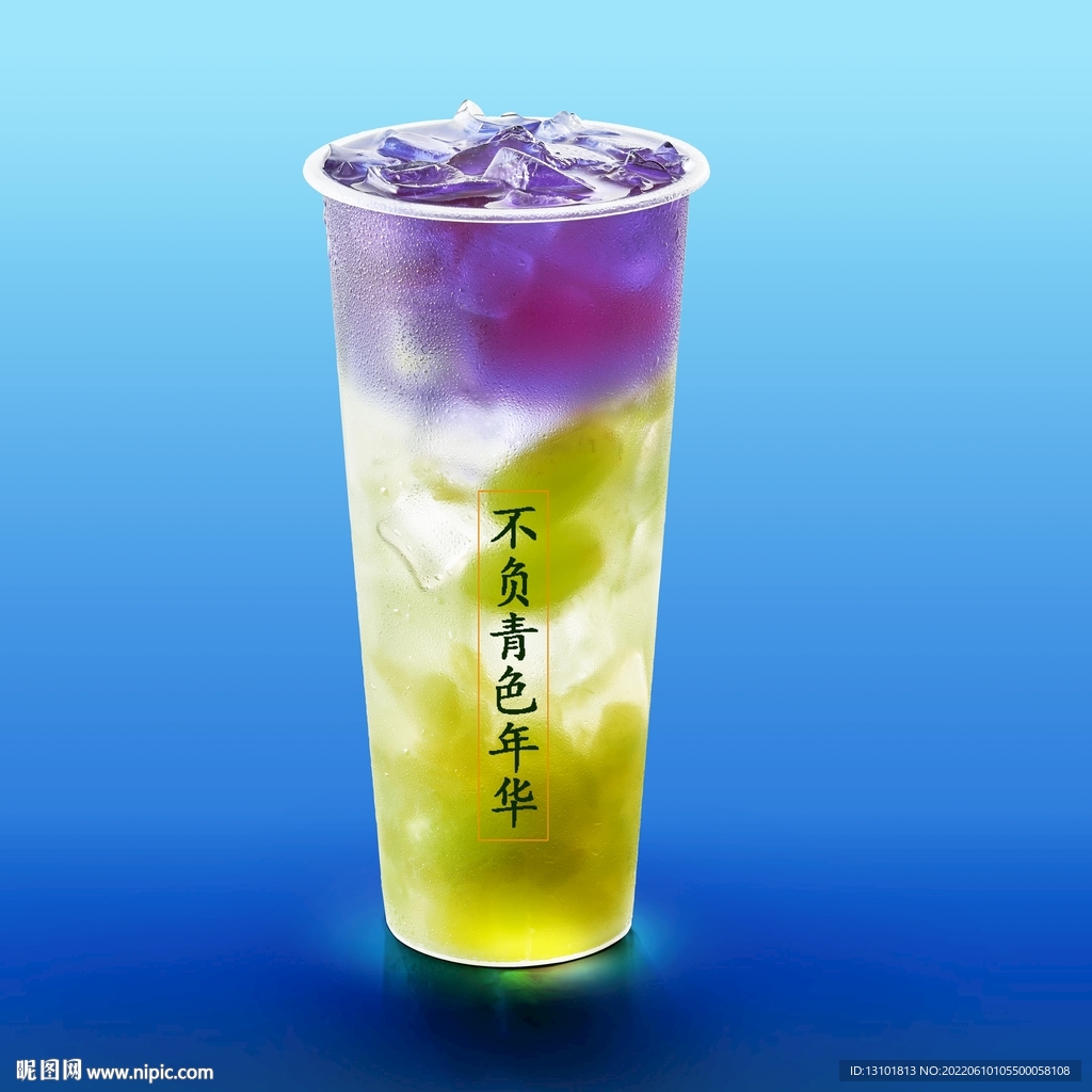 星空青葡萄