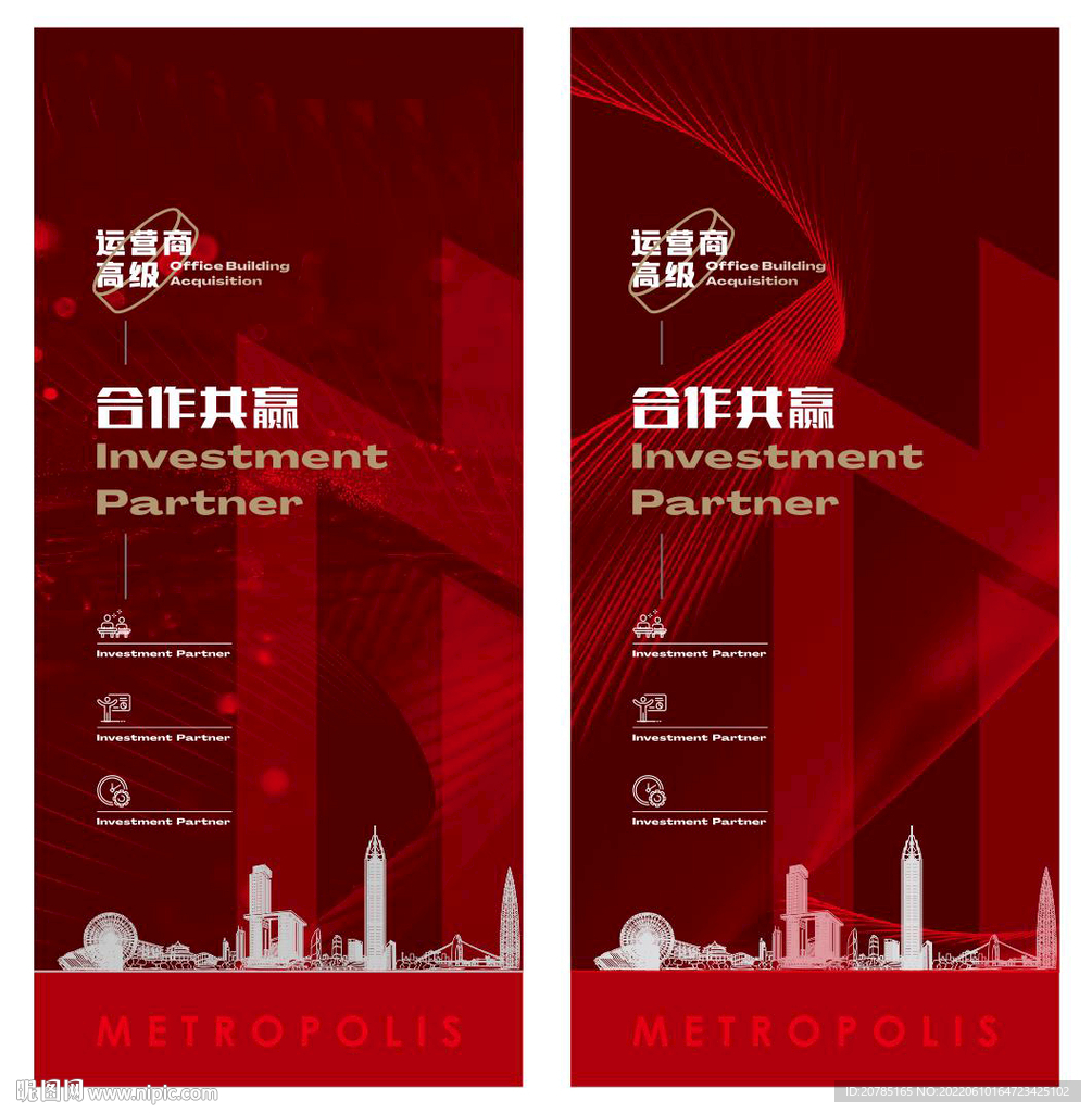 海报底纹