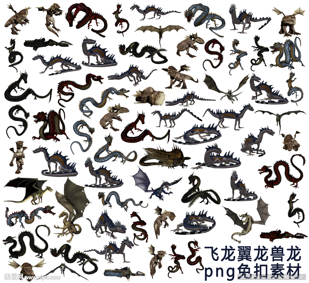 飞龙翼龙兽龙免扣素材