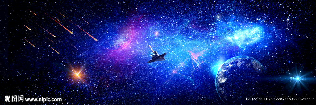 太空星球