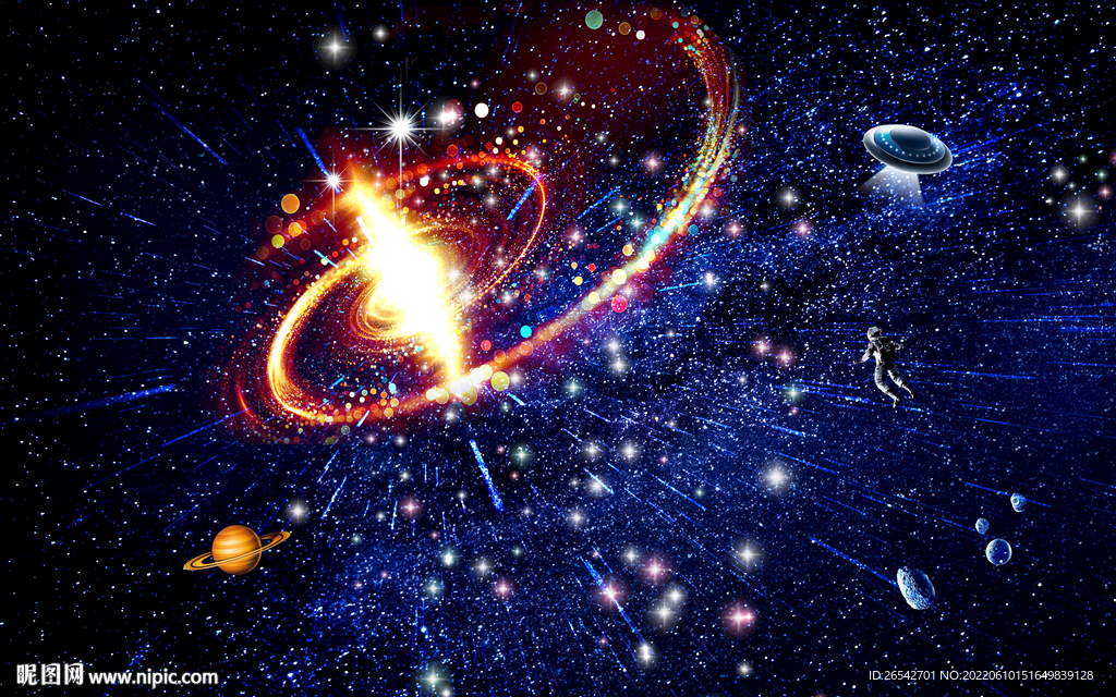 宇宙黑洞