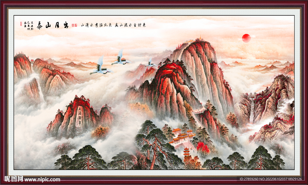 泰山山水画