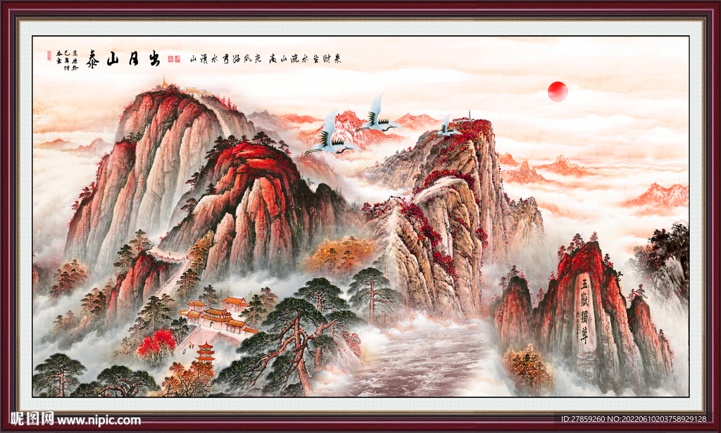 泰山日出国画泰山