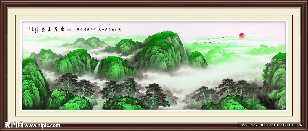 绿色国画