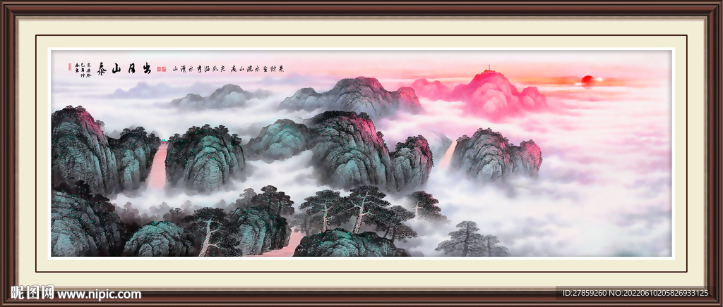 客厅山水画