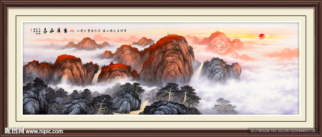 办公室山水画