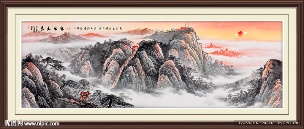 中堂山水画