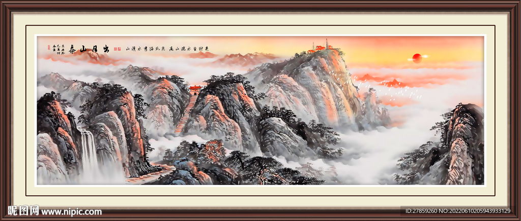 国画山水画