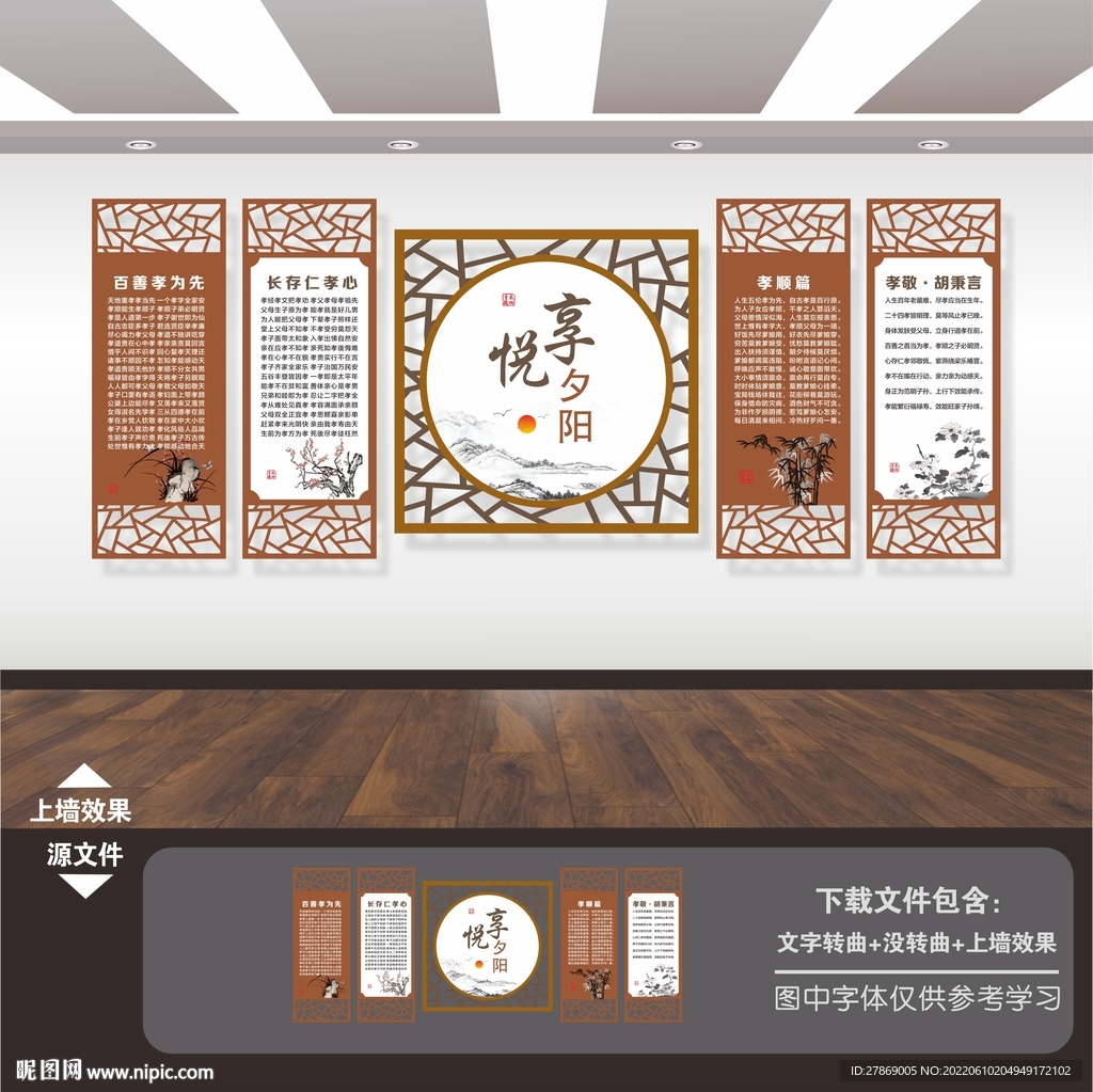 老年活动室