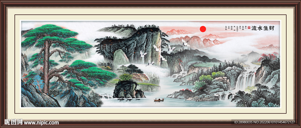 国画山水