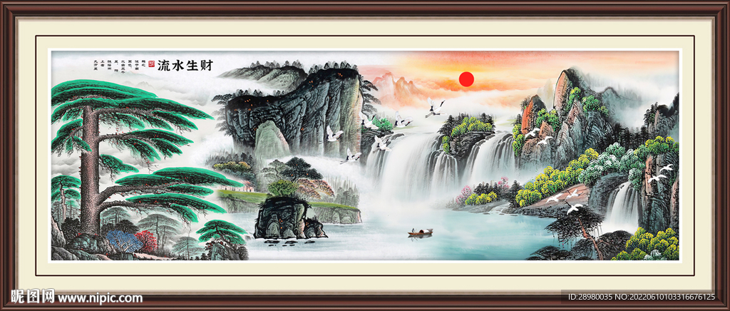 国画山水