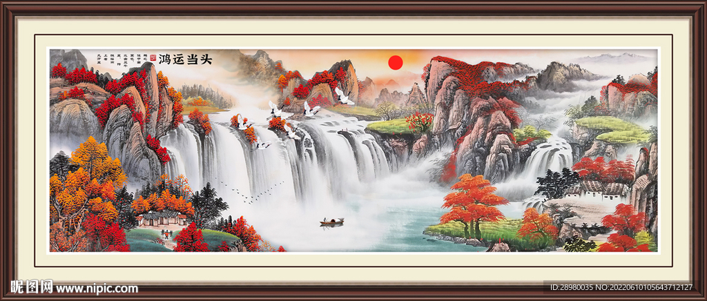 鸿运当头