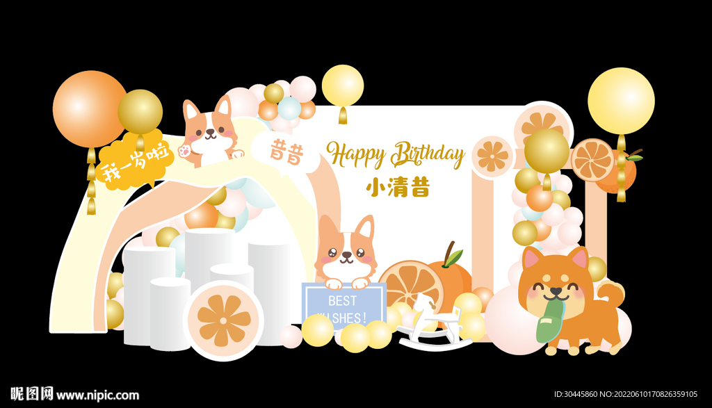 可爱柯基宝宝生日主题素材