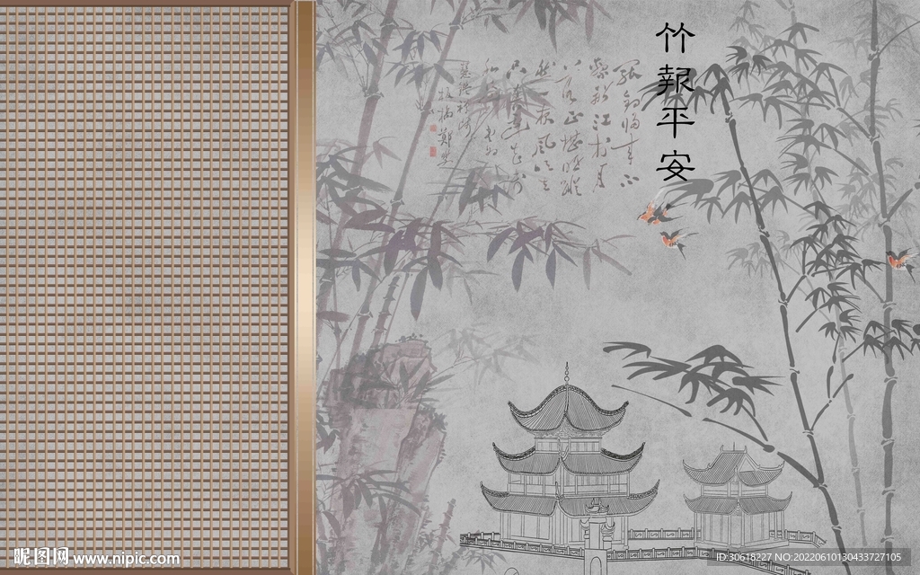 新中式 背景墙 