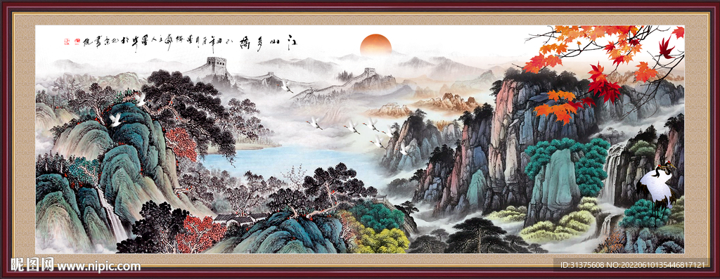 山水