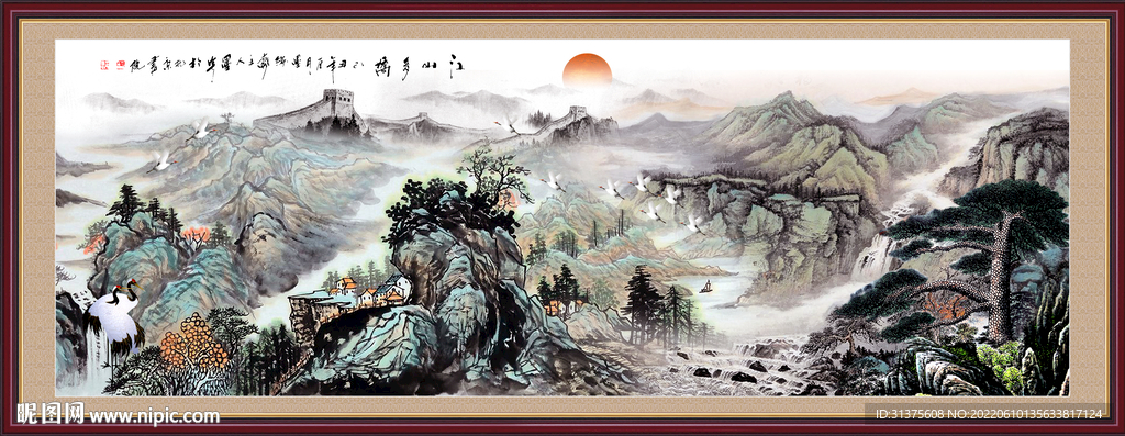 山水画