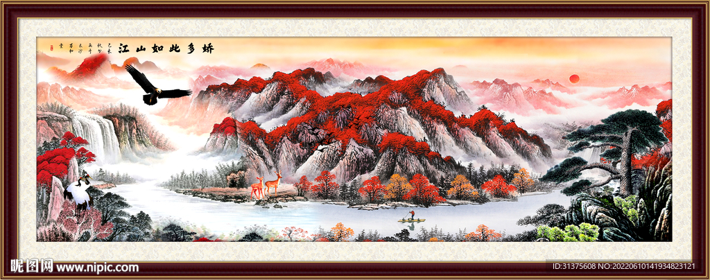 中国画