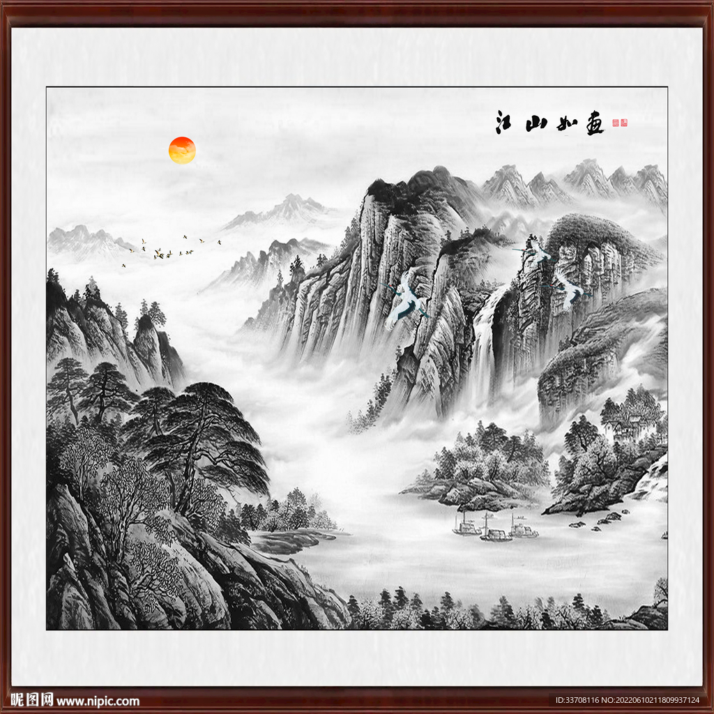  国画山水