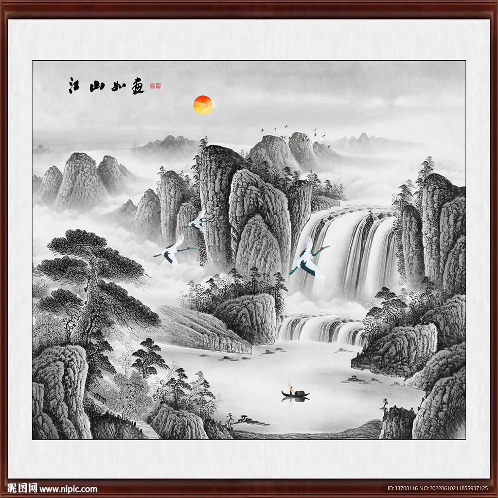 山水画 