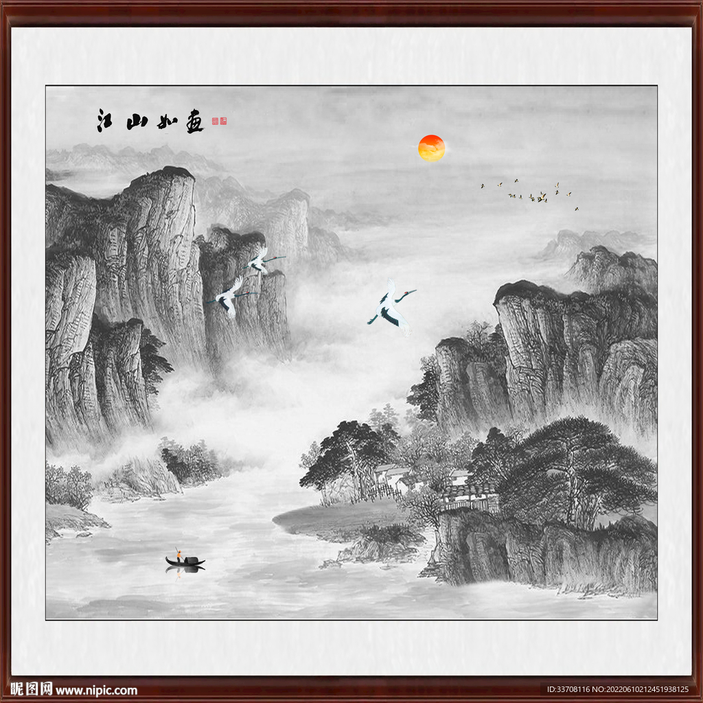 山水画