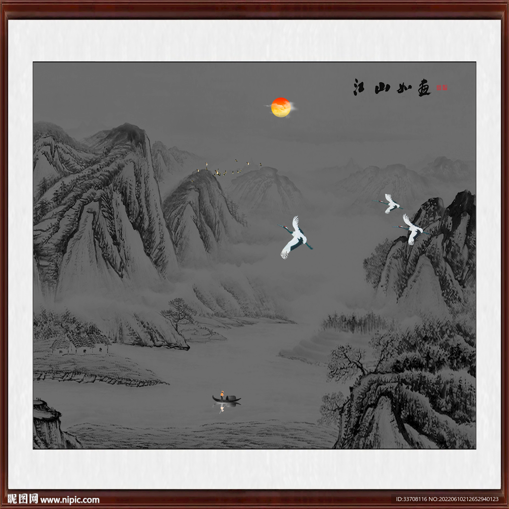 水墨画