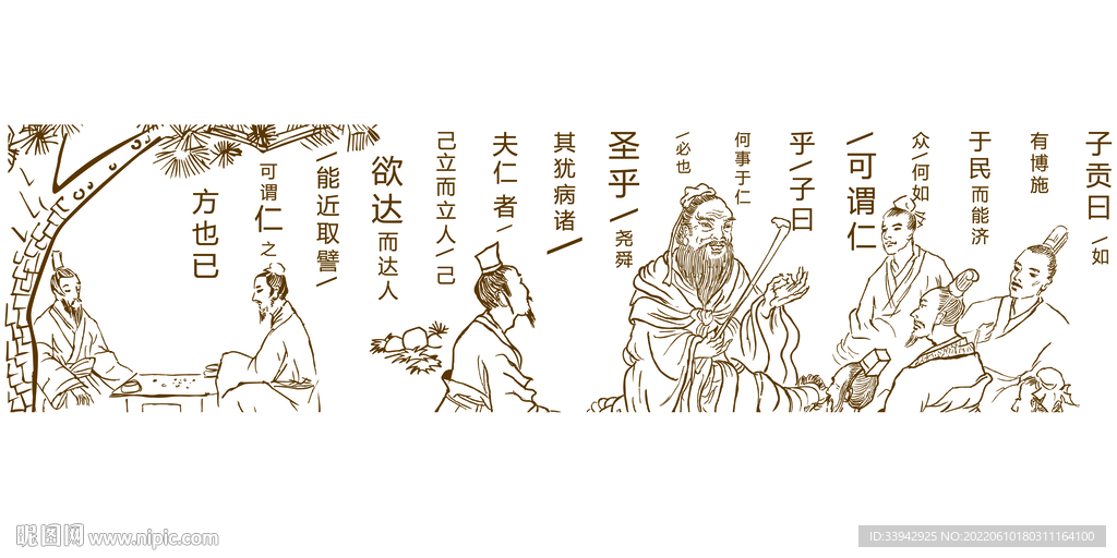 孔子讲学仁义礼智信线描元素