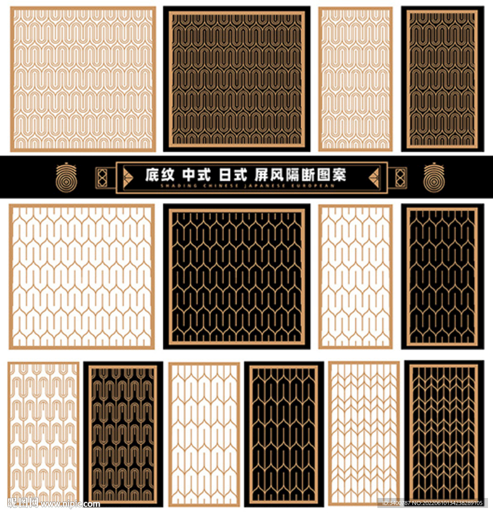 中式日式欧式屏风隔断雕刻矢量