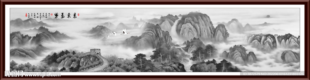 水墨山水画