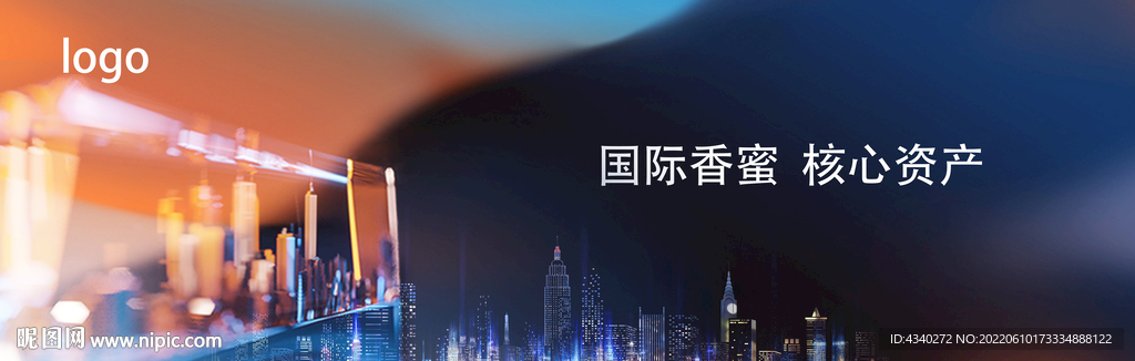 形象户外