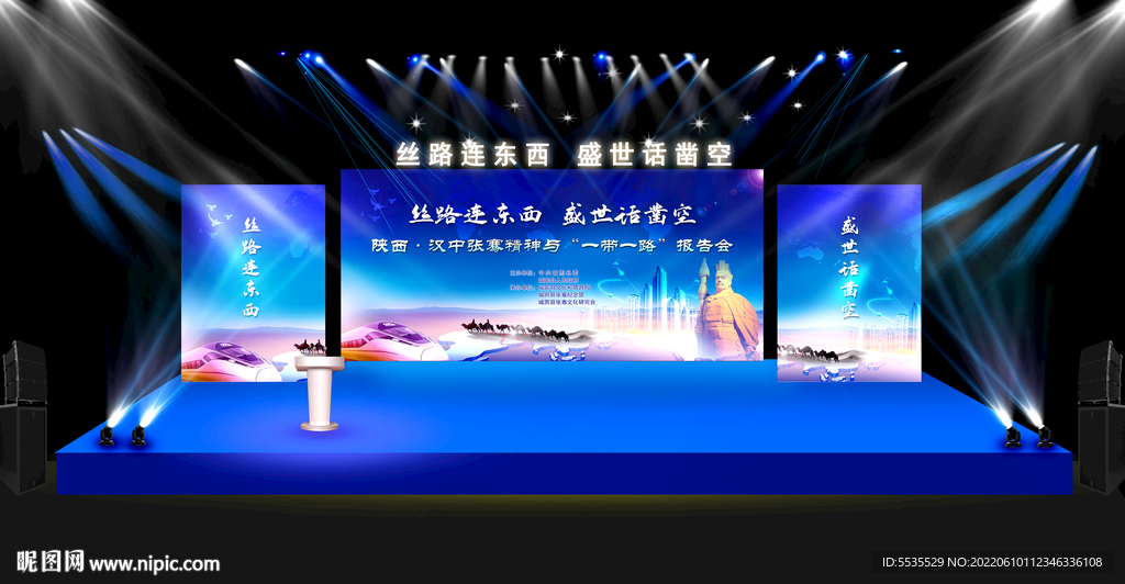 舞台效果图