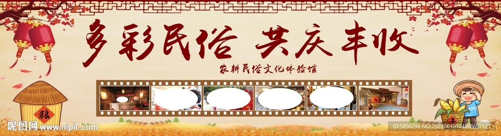 古典背景