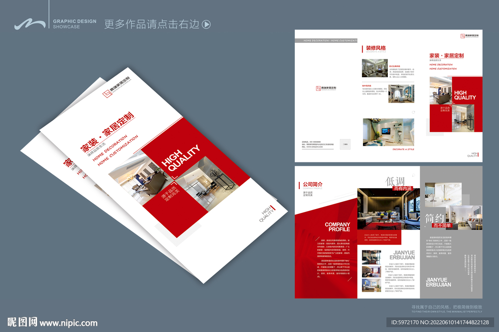家具折页