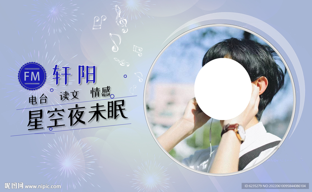 直播封面图