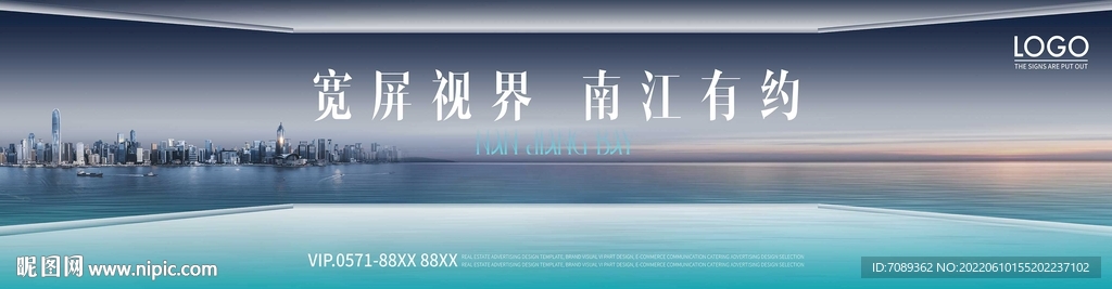 房地产广告