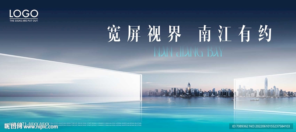 房地产广告