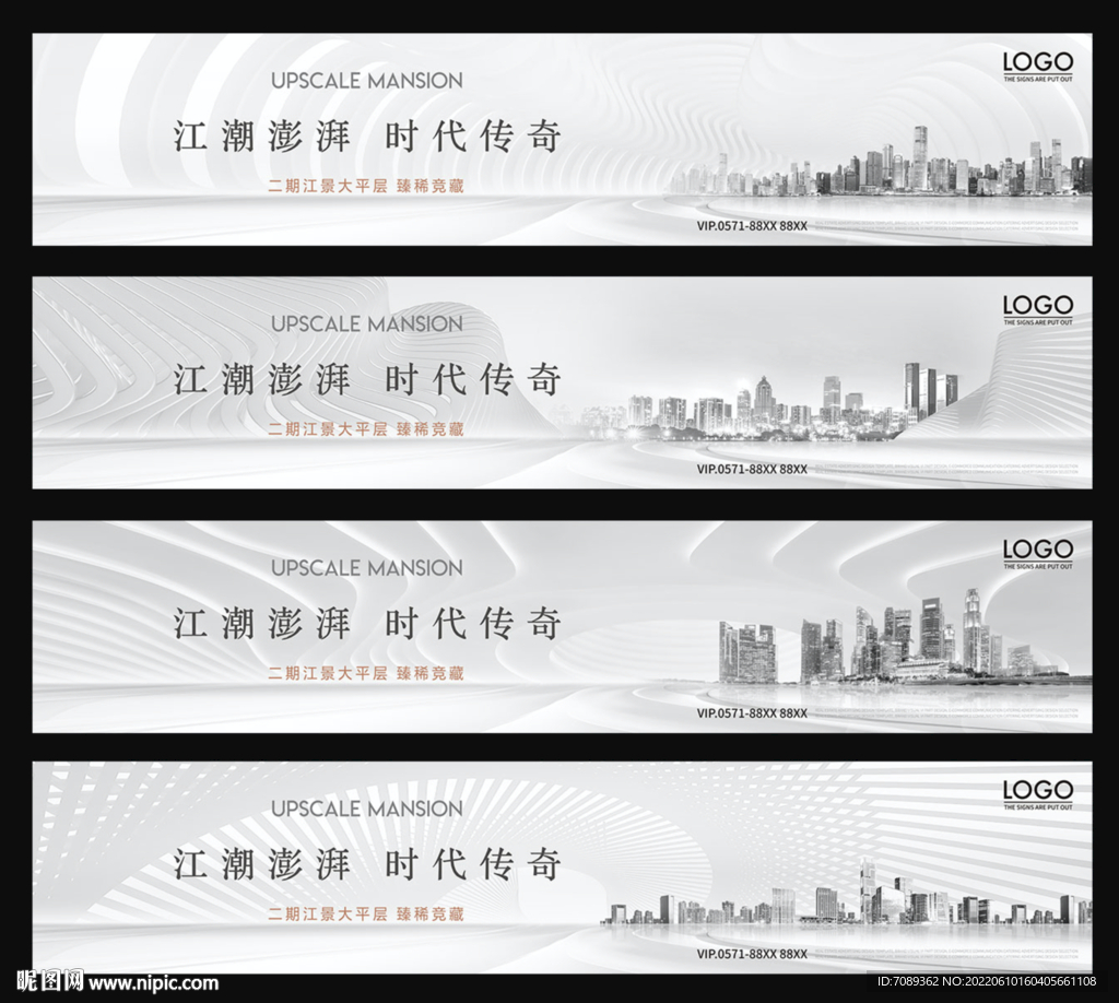 房地产广告