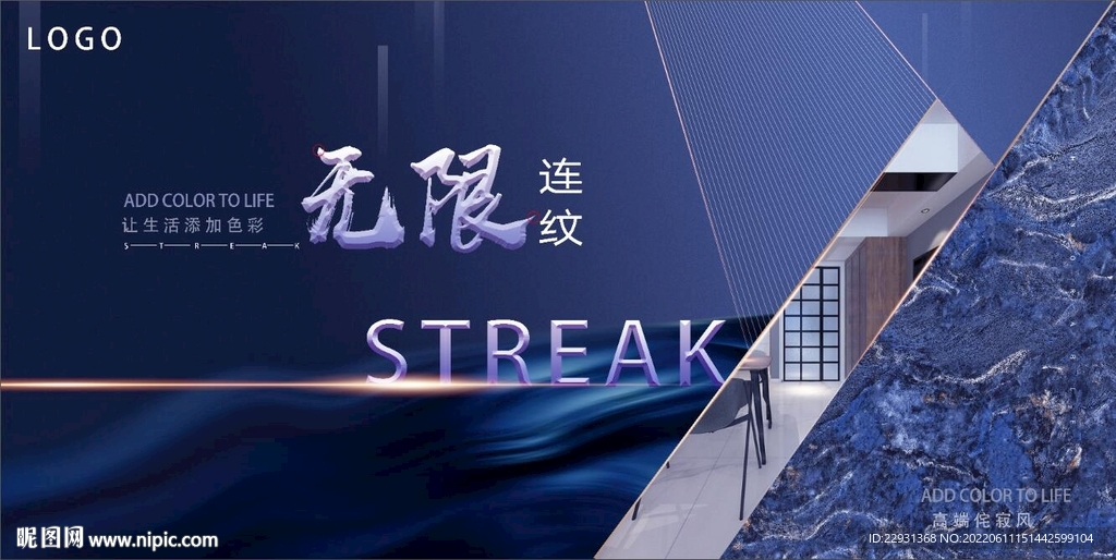 陶瓷广告 宣传广告