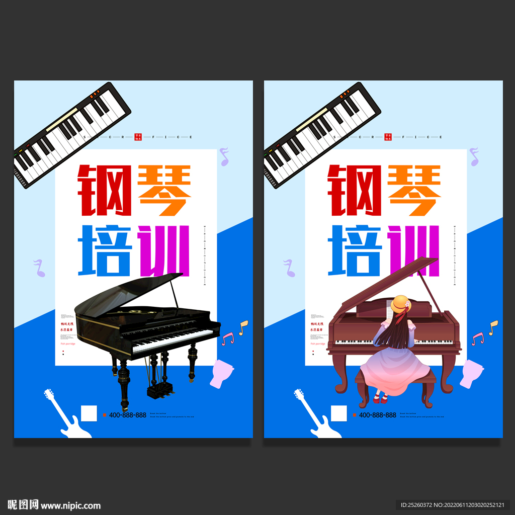 钢琴