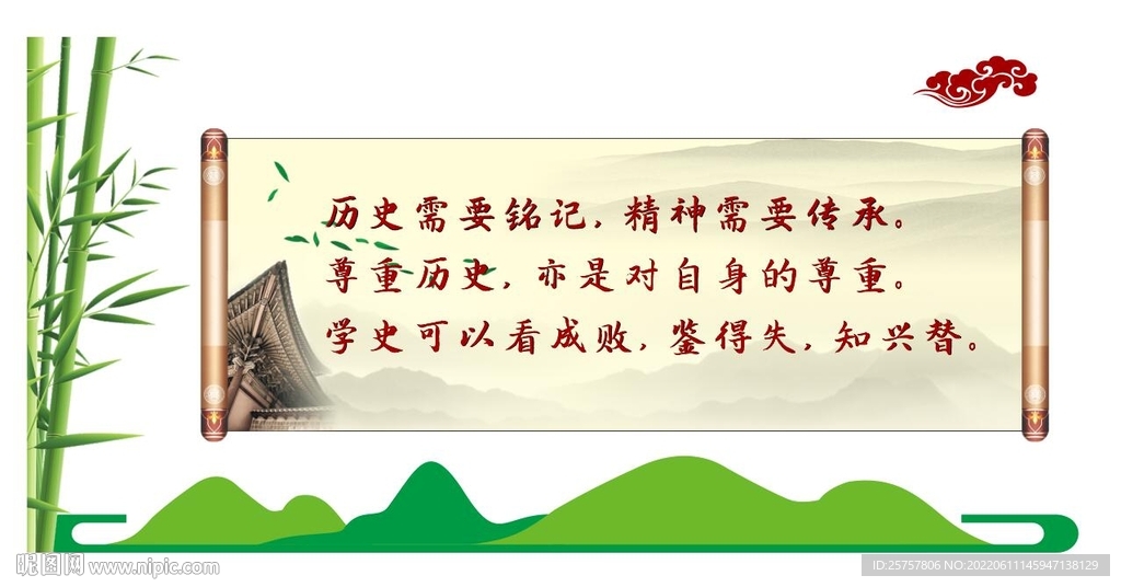 文化墙