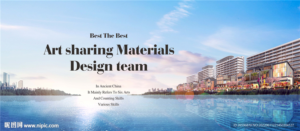 滨江路的商铺海报