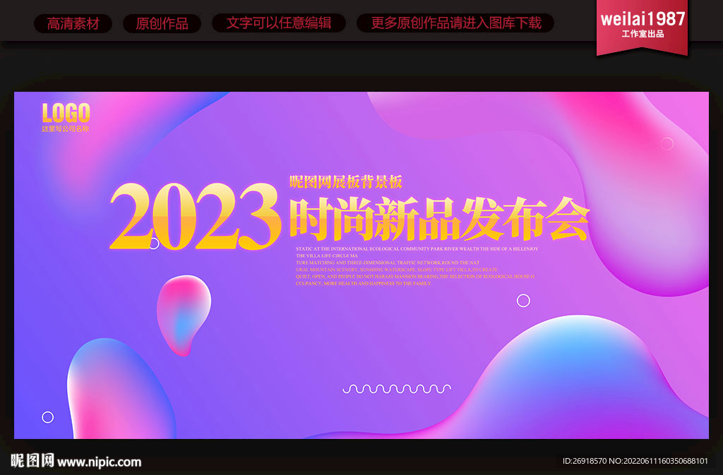 展板设计