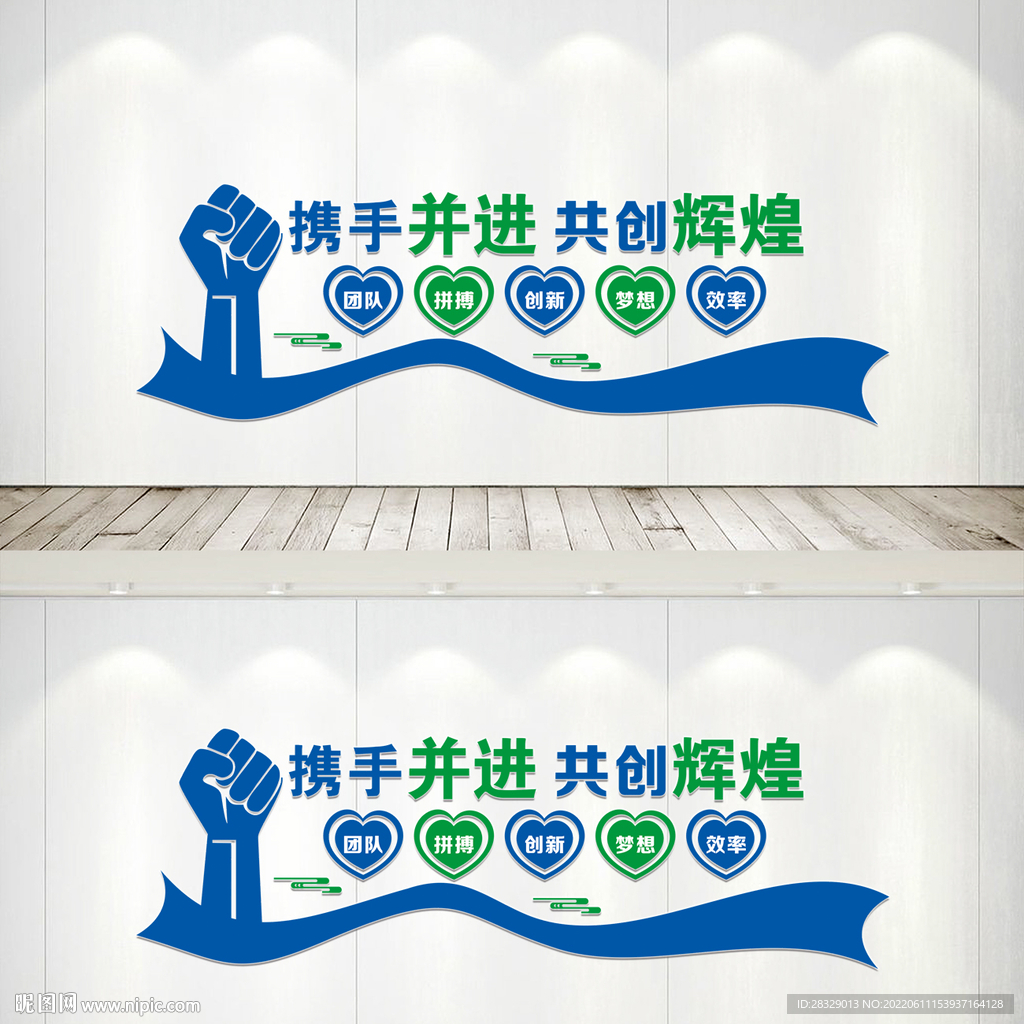 企业文化