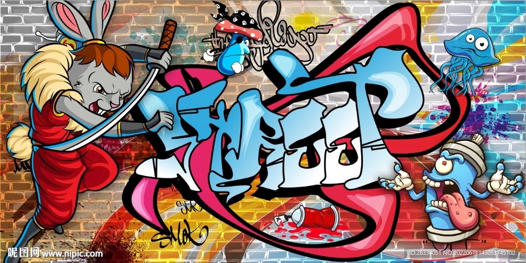 欧美风街头涂鸦餐饮酒吧背景墙