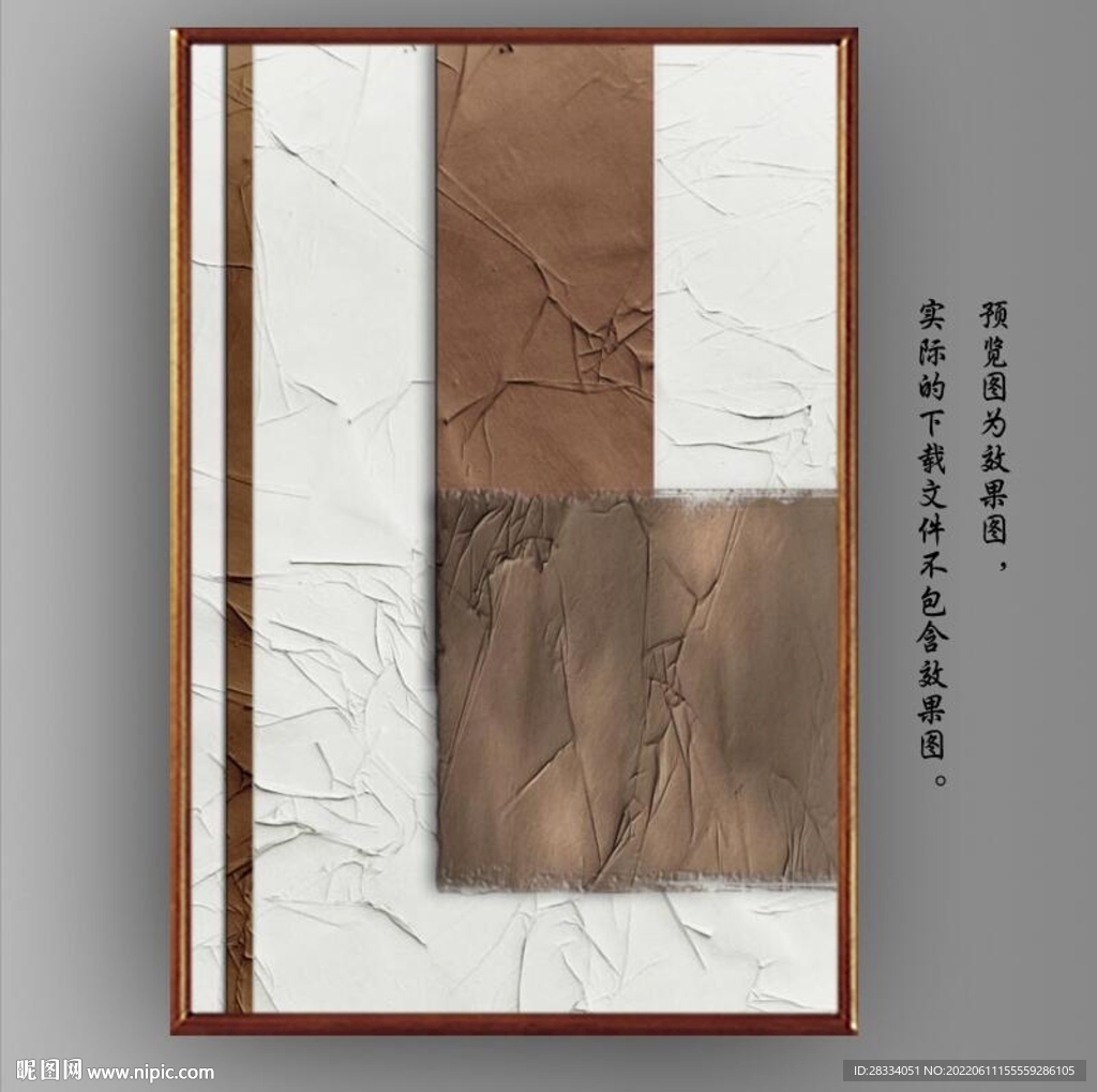 侘寂风金色油画玄关装饰画